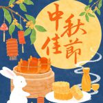 湖南台－花好月圆夜 · 灯谜中华情